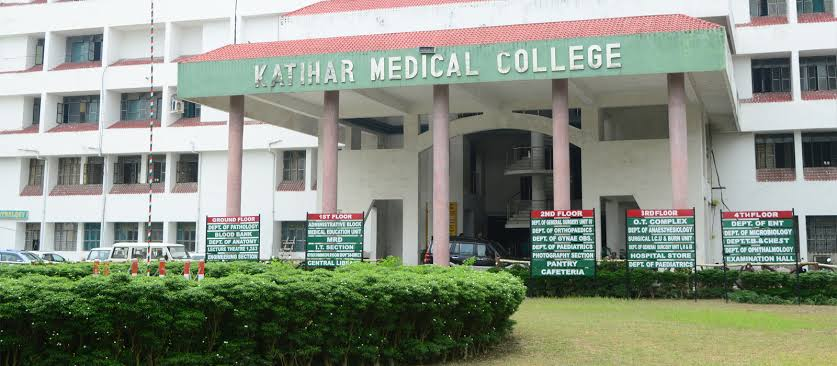 Top 10 Private Medical Colleges in Bihar private medical colleges in bihar,best private medical colleges in bihar,top 10 private medical colleges in bihar,medical colleges in bihar