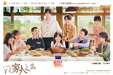 The Best Chinese Dramas to Watch best chinese dramas, The Best Chinese Dramas to Watch, top chinese dramas, chinese fantasy dramas, chinese romance dramas