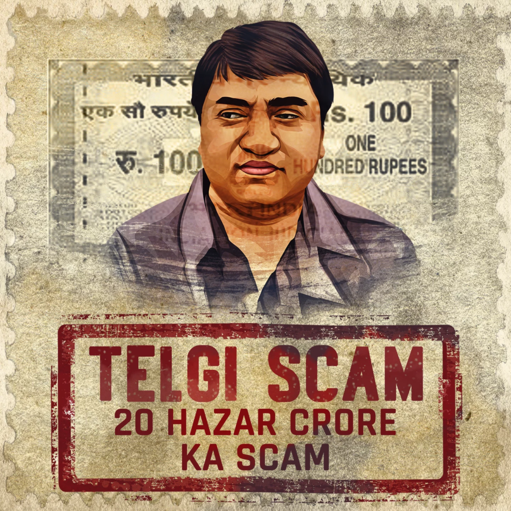 Top 10 Scams in India Scams in India,Top 10 Scams in India,fraud,cybercrime,online fraud