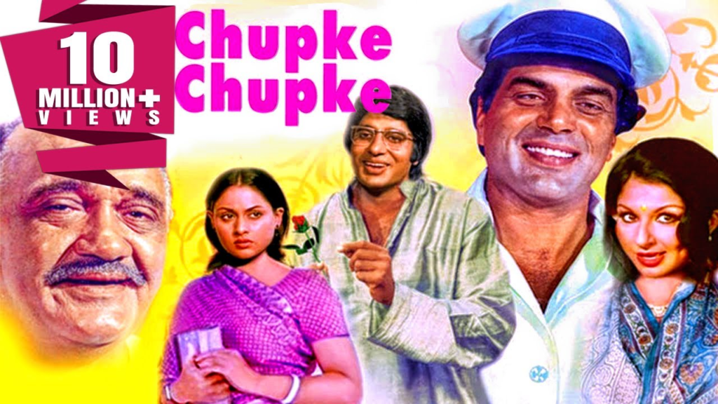 Top 10 Bollywood Movies of 1970s bollywood movies of 1970,Bollywood Movies of 1970s,Top 10 Bollywood Movies of 1970s,bollywood,1970s,prem pujari,Kati Patang,Deewaar,Aandhi,Chupke Chupke