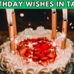 Birthday Wishes in Tamil