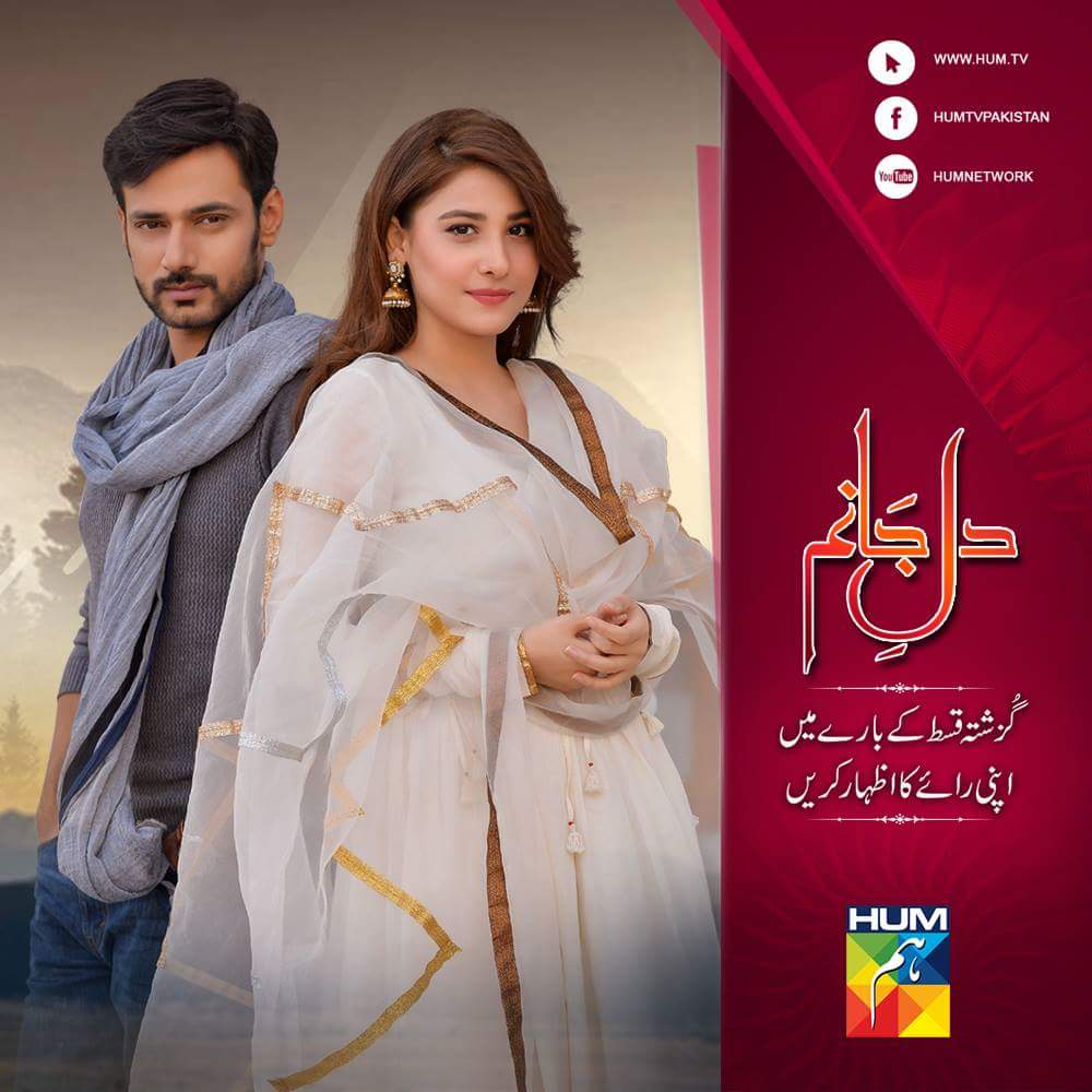 Romantic Pakistani Dramas