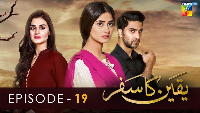 Top 10 Pakistani Dramas 2023 You Must Watch top 10 pakistani dramas 2023,Top 10 Pakistani Dramas,famous Pakistani Dramas