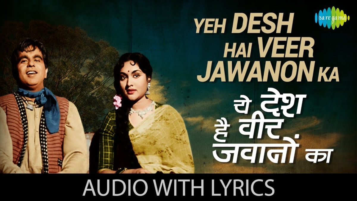 download Yeh Desh Hai Veer Jawanon Ka